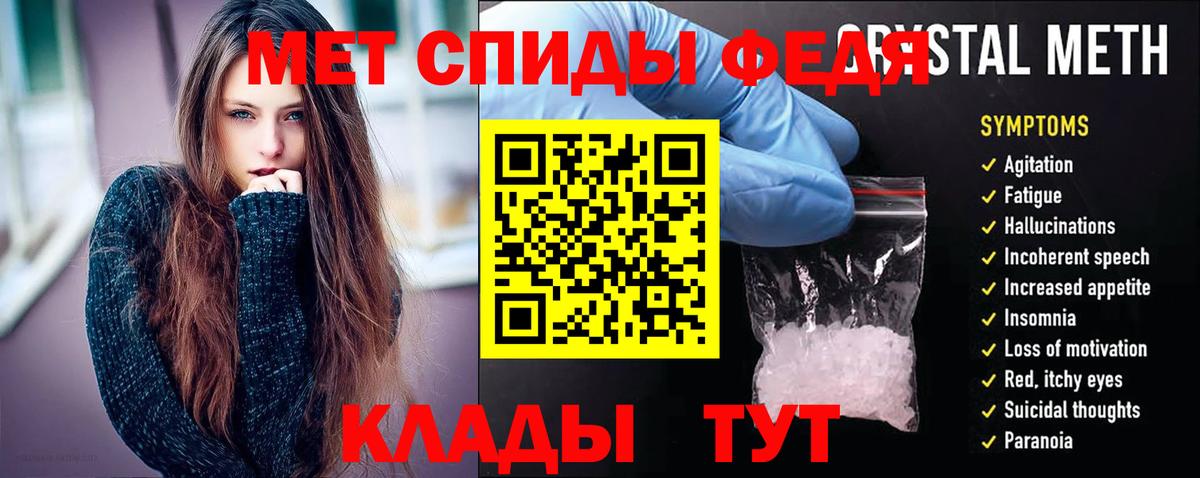 АМФЕТАМИН  Амфетамин  Вход с VPN  Салават  АМФ Розовый 