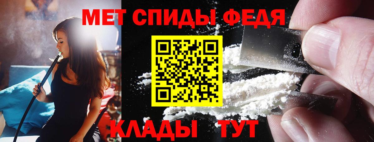 АМФ Розовый Салават