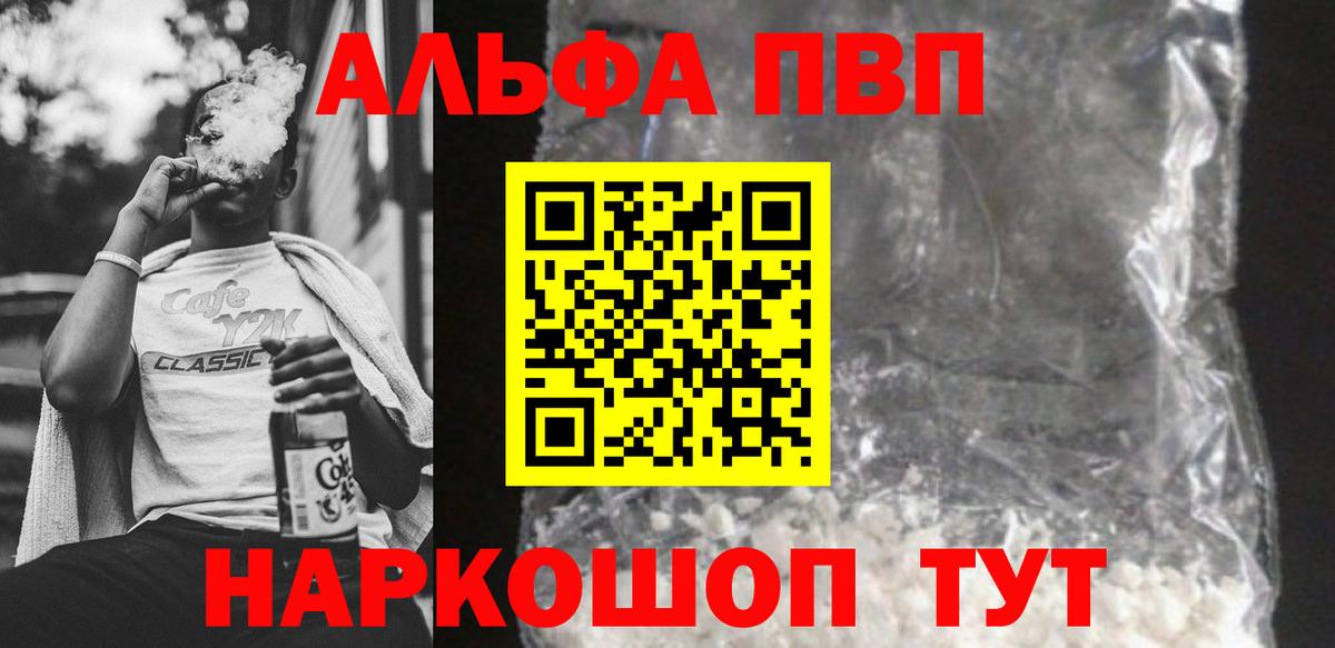 МАРИХУАНА Салават