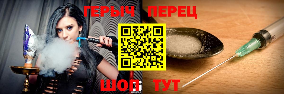 Героин афганец Салават