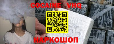 ALPHA-PVP Конаково