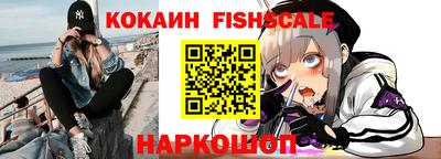 ГАЛЛЮЦИНОГЕННЫЕ ГРИБЫ Комсомольск-на-Амуре