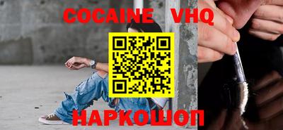 ALPHA-PVP Конаково