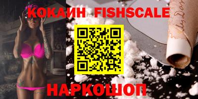 ALPHA-PVP Конаково