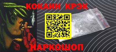 ALPHA-PVP Конаково