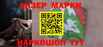 ГАЛЛЮЦИНОГЕННЫЕ ГРИБЫ Комсомольск-на-Амуре