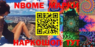 ГАЛЛЮЦИНОГЕННЫЕ ГРИБЫ Комсомольск-на-Амуре