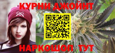 ГАЛЛЮЦИНОГЕННЫЕ ГРИБЫ Комсомольск-на-Амуре