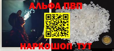 ГАЛЛЮЦИНОГЕННЫЕ ГРИБЫ Комсомольск-на-Амуре