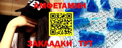 ALPHA-PVP Конаково