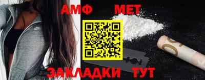 ГАЛЛЮЦИНОГЕННЫЕ ГРИБЫ Комсомольск-на-Амуре