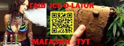 ГАЛЛЮЦИНОГЕННЫЕ ГРИБЫ Комсомольск-на-Амуре