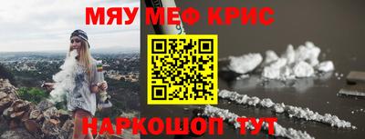 ГАЛЛЮЦИНОГЕННЫЕ ГРИБЫ Комсомольск-на-Амуре