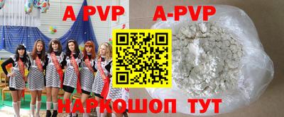 ГАЛЛЮЦИНОГЕННЫЕ ГРИБЫ Комсомольск-на-Амуре