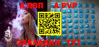 ALPHA PVP Коммунар