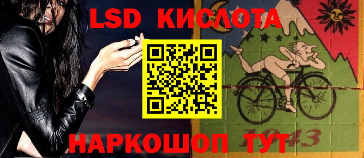 LSD-25 экстази  LSD-25 экстази ecstasy  Вход с VPN  Лсд 25 экстази кислота  Салават 