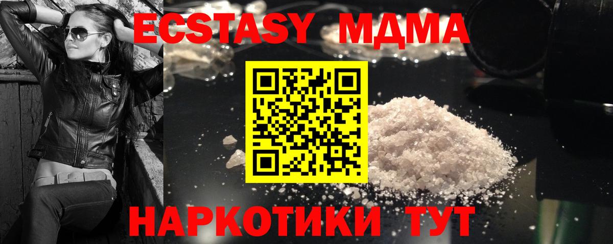 Канабис  Салават  Мефедрон   Codein  ГАШИШ  COCAIN  Вход с VPN 